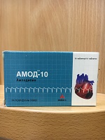 Амод 10 табл. 10 мг №14 ( амлодипин )
