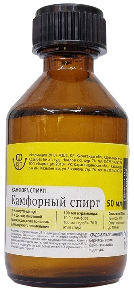 Камфорный спирт 10% 30 мл Фармация  &