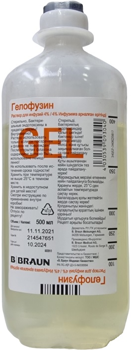 Гелофузин 4% 500 мл фл ( желатин )