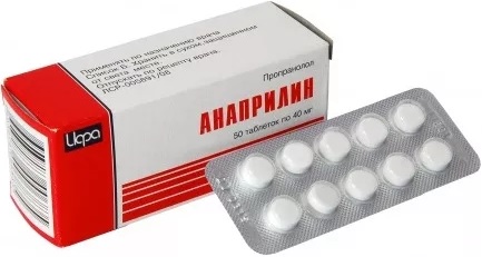 Анаприлин табл. 40 мг №50 Ирбитский ( пропранолол ) (Упаковка)