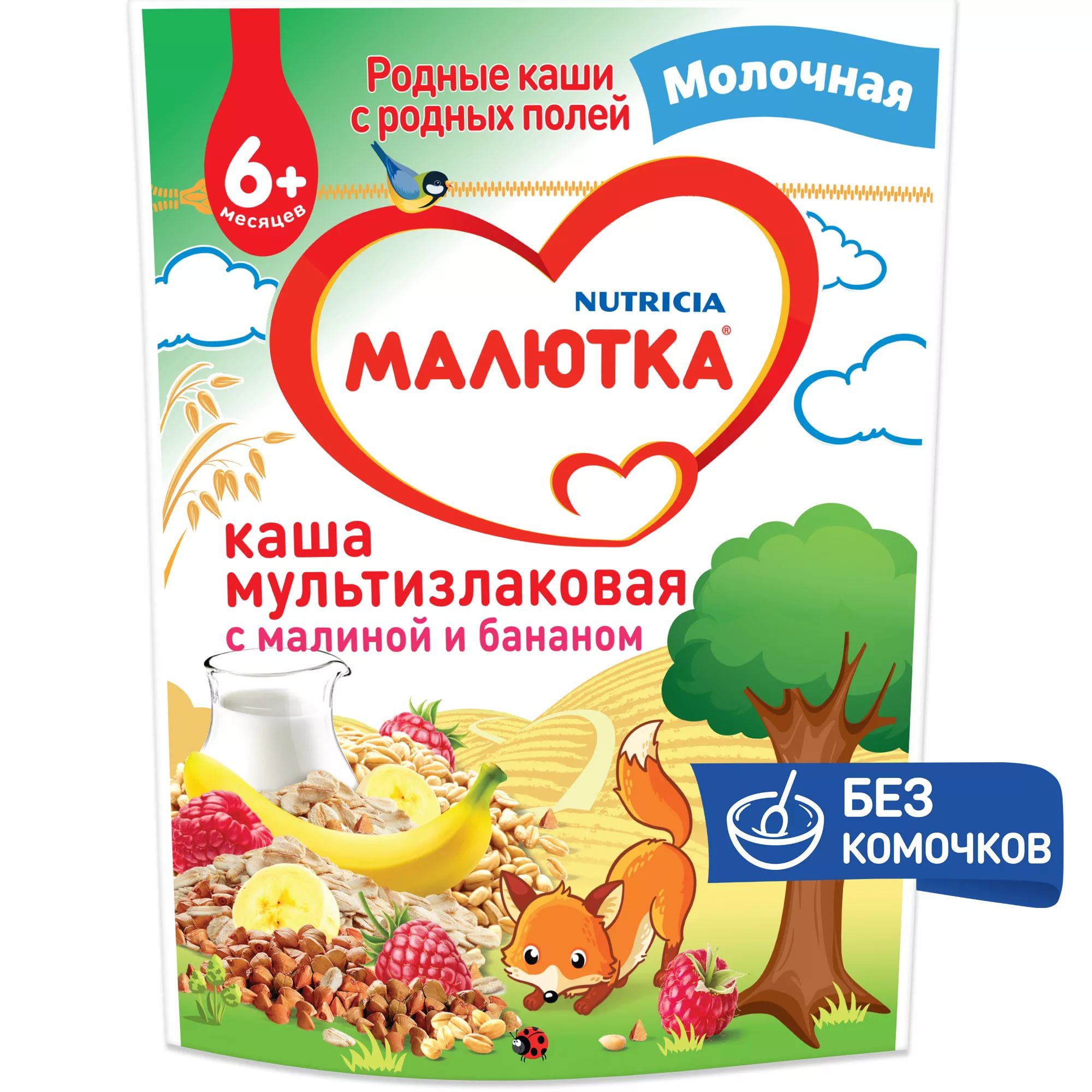 Малютка Каша молочная Мультизлак Малина банан 220г. с 6 мес