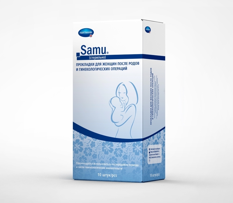 Прокладки Послеродовые SAMU 10шт Стерильно HARTMANN 716416