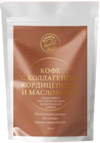 Круглые Сутки Кофе с Коллагеном Кордицепсом и маслом МСТ 150г зиппак