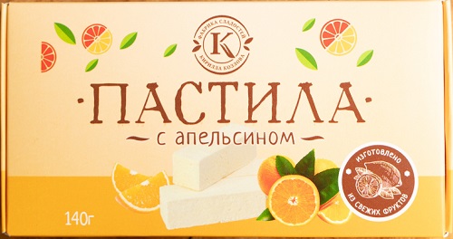Пастила с Апельсином 140г Фабрика Сладостей Кирила Козлова