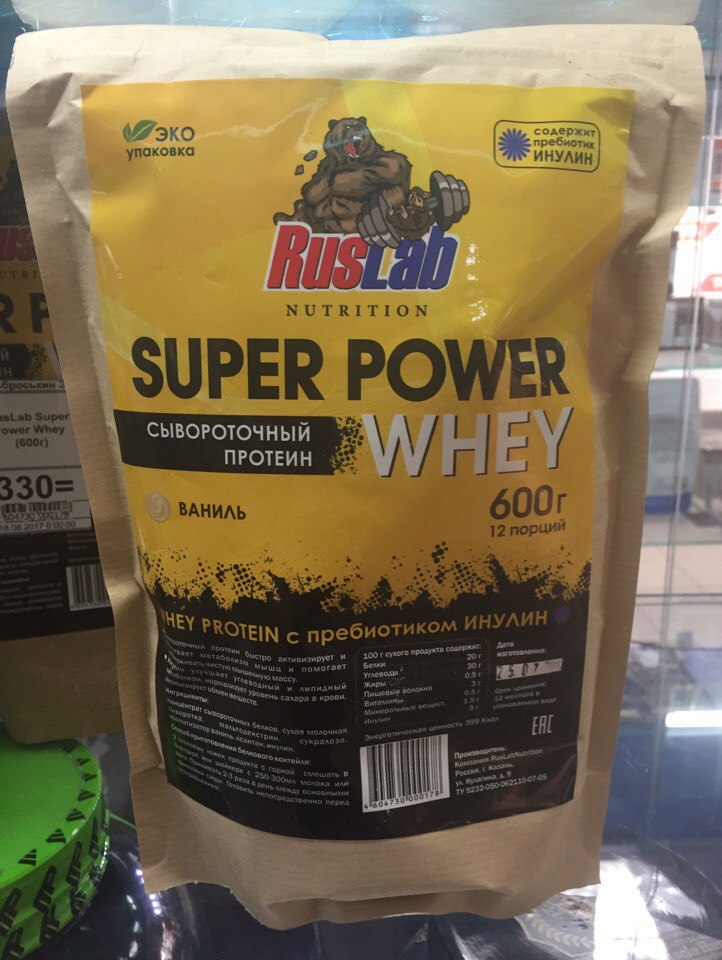 Ruslab Super Power Whey Сывороточный протеин 950г ваниль