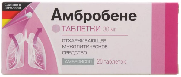 Амбробене табл. 30 мг №20 ( амброксол ) / Амбробене Тева (Упаковка)