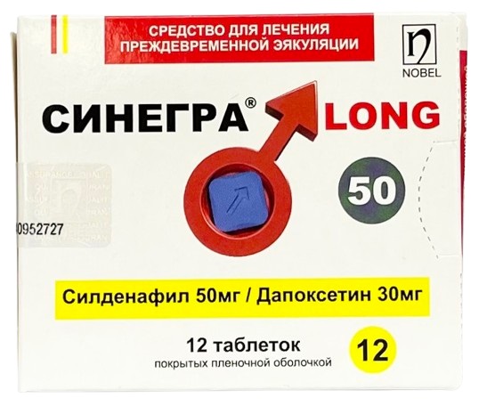 Синегра LONG табл №12 ( силденафил 50 мг, дапоксетин 30 мг ) (Упаковка)