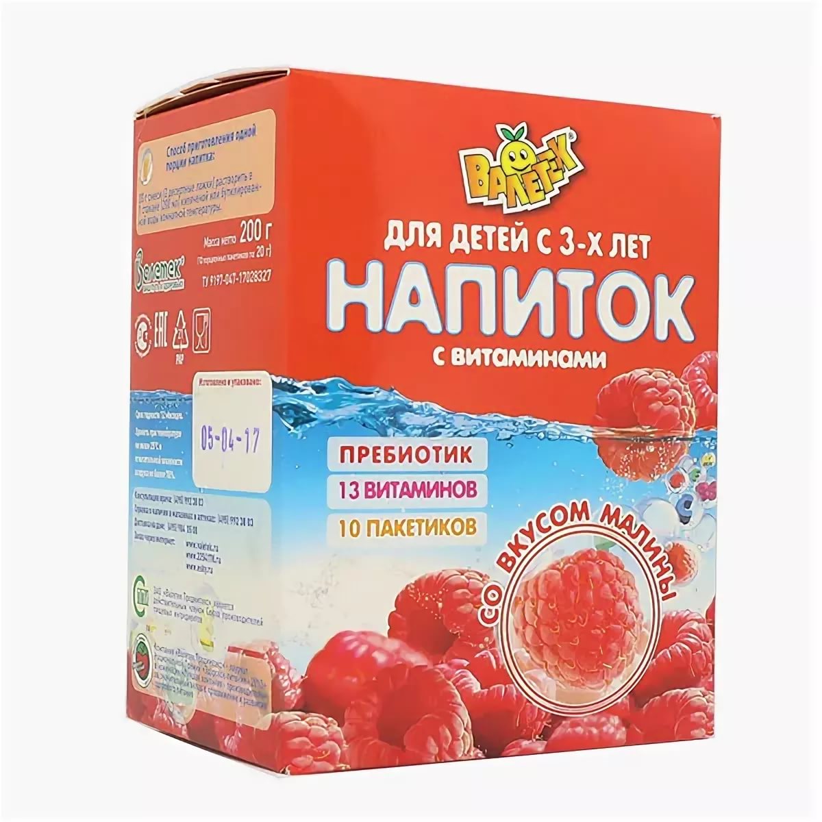 Валетек Напиток с витаминами для детей с 3 лет  25 г - 8 шт ( малина)