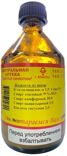 Жидкость от шпор 80 мл №1 фл ( В/З ) &