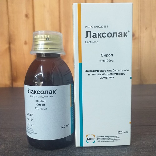 Лаксолак сироп 67 г/100 мл 120 мл ( лактулоза )