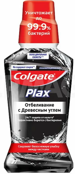Ополаскиватель для полости рта COLGATE Plax 250 мл Древесный уголь