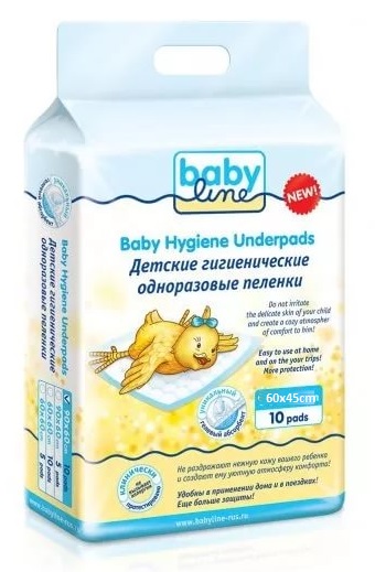 Пеленки одноразовые 60*45см 10шт BABY LINE