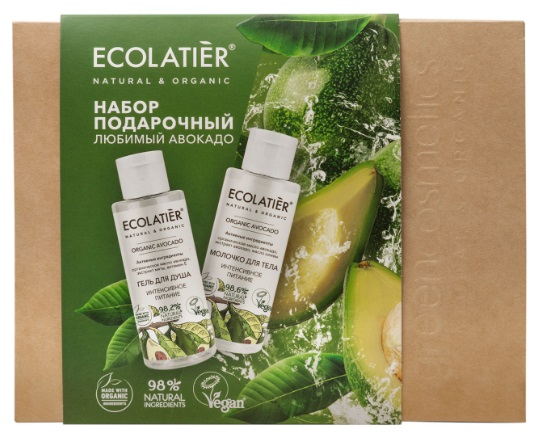 Подарочный набор Любимый Авокадо ECOLATIER