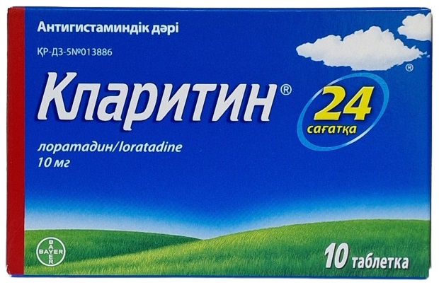 Кларитин табл. 10 мг №10 ( лоратадин )