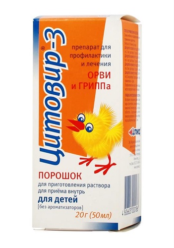 Цитовир-3 порошок 20 г №1 для Детей для приготовления суспензии 50 мл