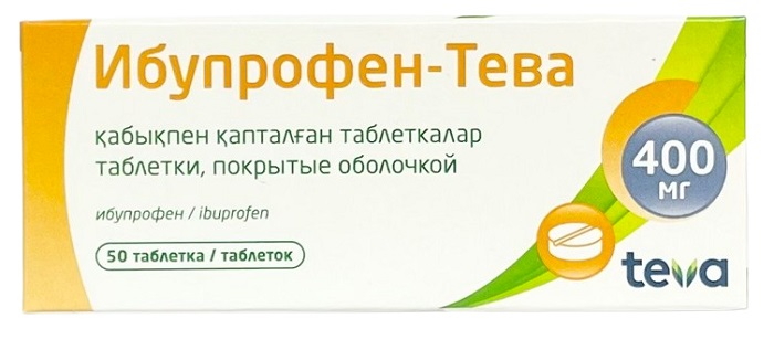 Ибупрофен Тева табл. 400 мг №50 ( Ратио ) (Упаковка)
