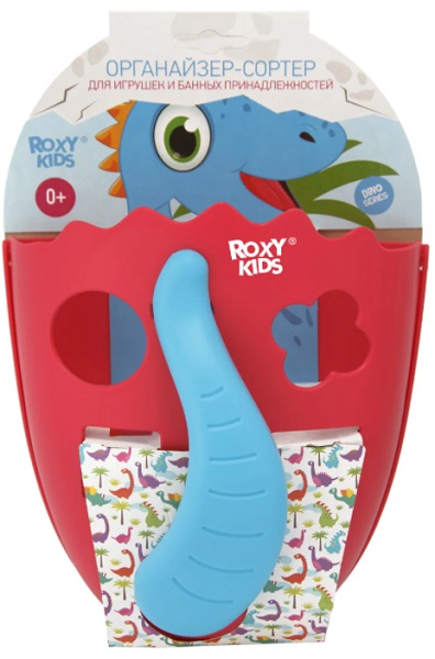 Органайзер сортер DINO для игрушек ROXY KIDS коралловый арт.RTH-001R