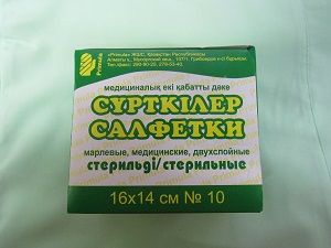 Салфетка стерильная Марлевая16*14см №10 PRIMULA