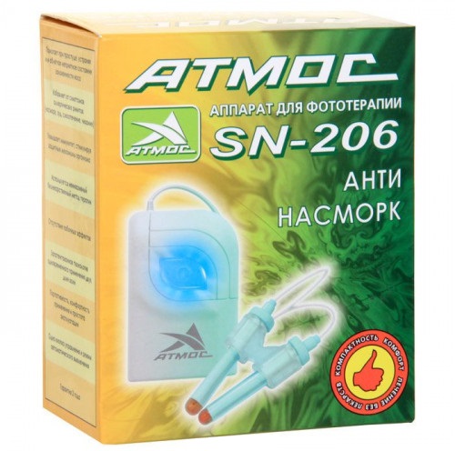 Аппарат для фототерапии Антинасморк АТМОС SN-206