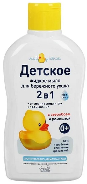 НАША МАМА Жидкое мыло 2в1 для бережного ухода 250 мл арт.3125