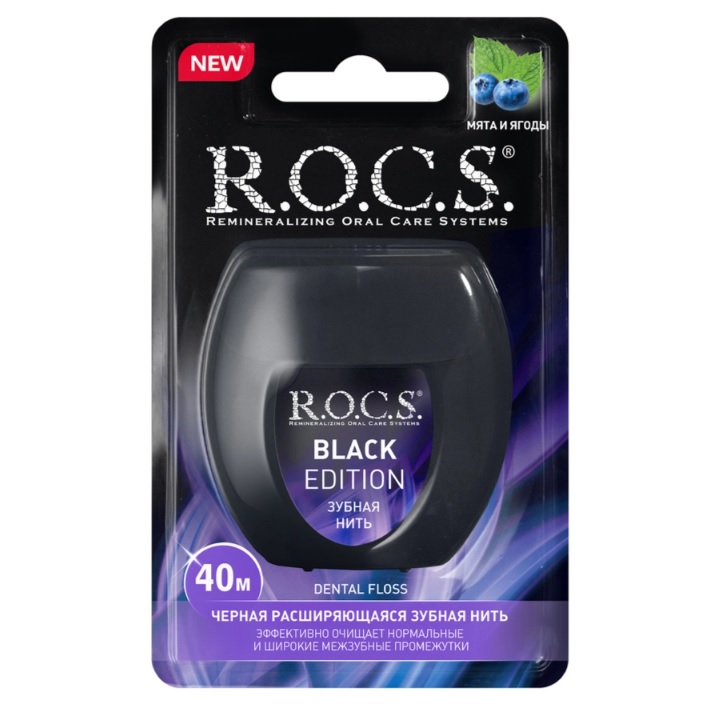 Зубная нить ROCS 40м Black Edition расширяющаяся РОКС