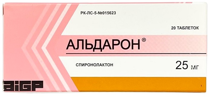 Альдарон табл. 25 мг №20 ( спиронолактон ) (Упаковка)