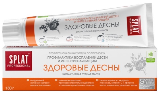 Зубная паста SPLAT Professional Здоровые десны 130мл