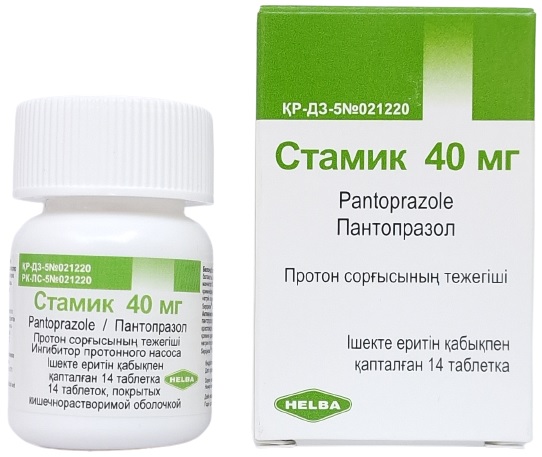 Стамик табл. 40 мг №14 ( пантопразол ) 