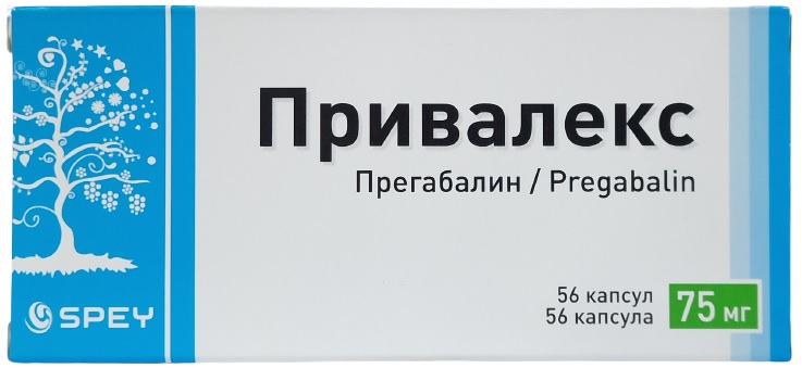 Привалекс капс. 75 мг №56 ( прегабалин ) (Упаковка)