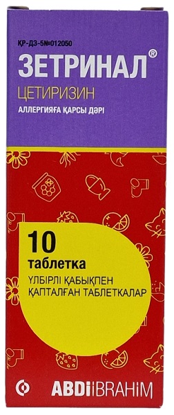 Зетринал табл. 10 мг №10 ( цетиризина гидрохлорид )