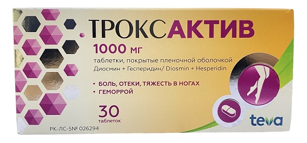 Троксактив табл. 1000мг №30 ( диосмин, гесперидин ) (Упаковка)