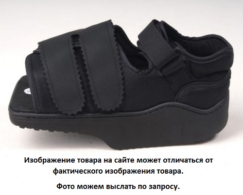 ARMOR ARF16 L Обувь Барука (41-44)