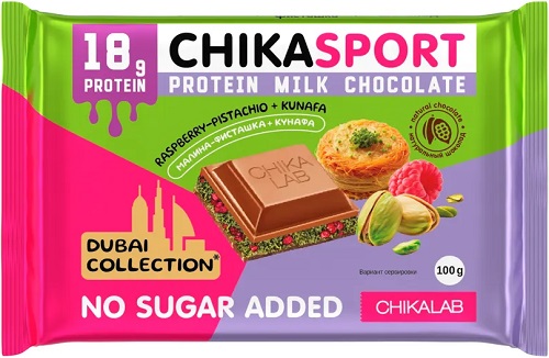 CHIKASPORT Молочный Шоколад с фисташковой пастой и Малиной 100г с протеином