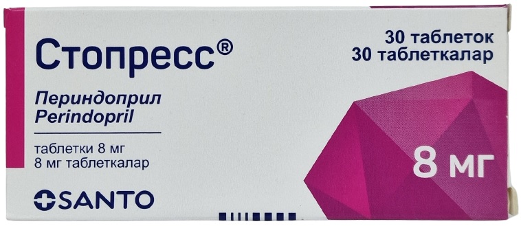 Стопресс табл. 8 мг №30 ( периндоприл ) (Упаковка)