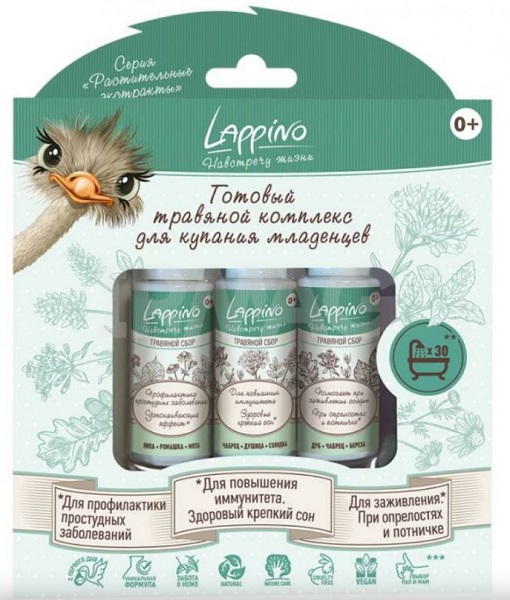 Lappino Набор экстрактов для купания Травяной Сбор
