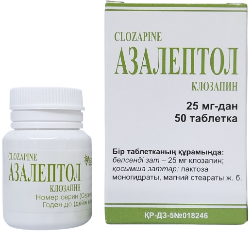Азалептол табл. 25 мг №50 ( клозапин )