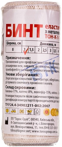 Бинт эластичный 8см*1,5м Торос-Груп с металлической клипсой-застежкой ТОН К TOROS GROUP
