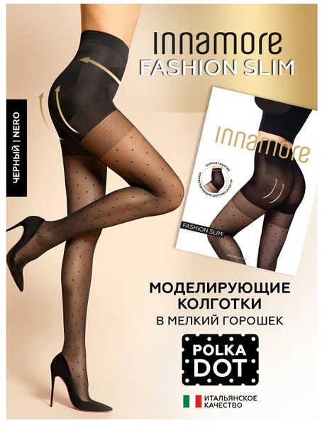 Innamore коглготки Fashion Slim тонкие Nero 2
