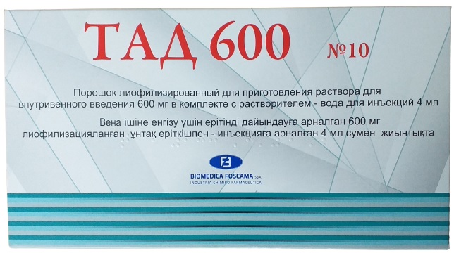 ТАД 600 порошок 600 мг №10 + вода 4 мл №10 ШкД ( глютатиона восстановленного натриевая соль ) (Упаковка)
