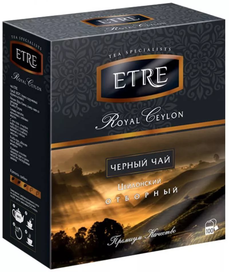 ETRE Чай черный цейлонский 2г № 100пак