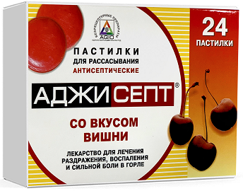 Аджисепт пастилки д/расс. № 24 Вишня (амилметакрезол, 2,4-дихлобензиловый спирт) @ (Упаковка)