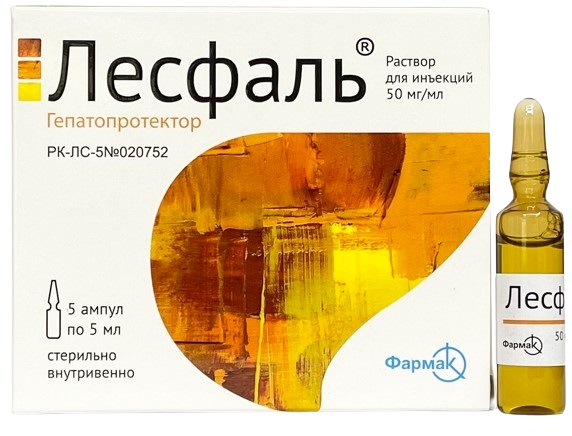 Лесфаль ампулы 50 мг 5 мл №5 ( гепатопротектор ) (Упаковка)