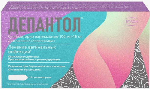 Депантол супп. №10 ( декспантенол 0,1г, хлоргескидина биглюконат )