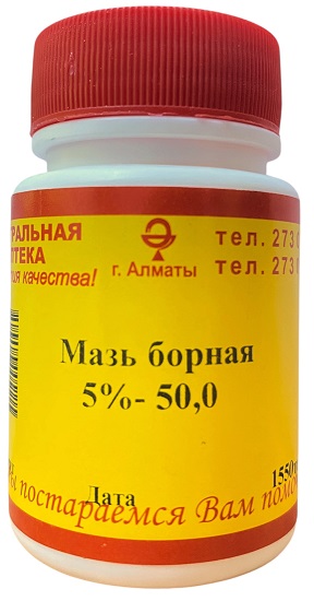 Мазь борная 5% - 50г ( В/З ) &