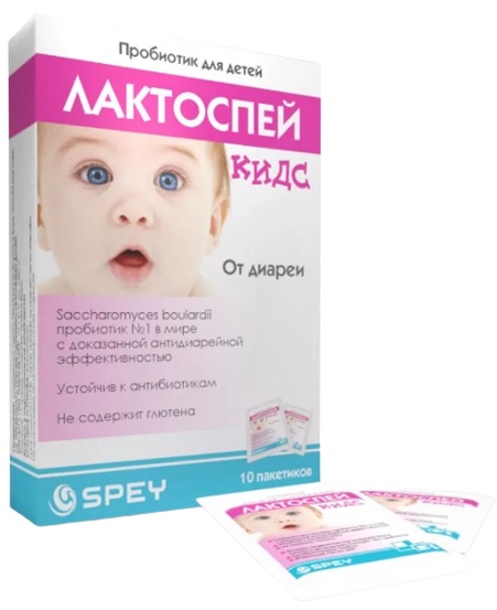 Лактоспей Кидс саше №10 ( пробиотик ) (Упаковка)