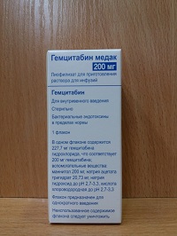 Гемцитабин Медак 200 мг №1 фл.
