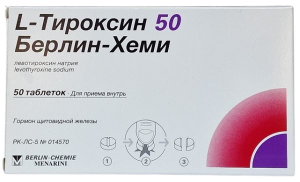 Л-тироксин табл. 50 мкг №50 ( левотироксин натрия ) Берлин Хеми (Упаковка)