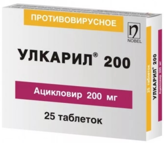 Улкарил табл. 200 мг №25 ( ацикловир )