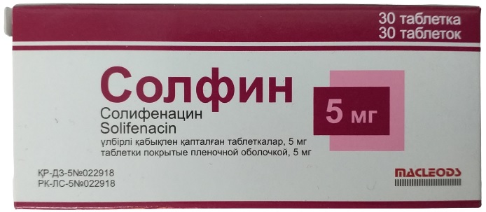 Солфин табл. 5 мг №30 ( солифенацин ) (Упаковка)