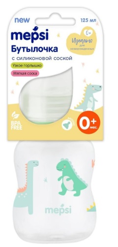 Бутылочка MEPSI с силиконовой соской Dino 0+ 125 мл